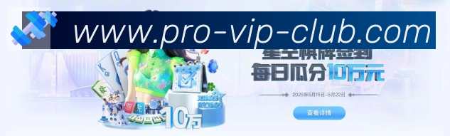 平台展示图